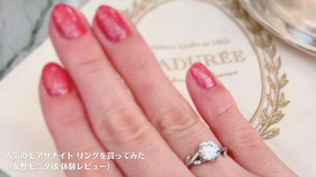moissanite-rubiasmr-review-eye-800x450