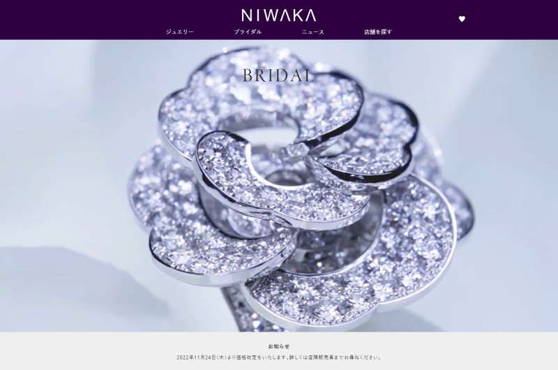 niwaka_price-up_20221124_800x530