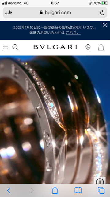 bvlgari-price-up-202301-03-359x640