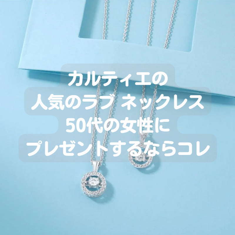 cartier-love-necklace-eye-800x801