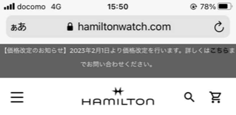 hamilton-prices-change-20230201-02-800x392