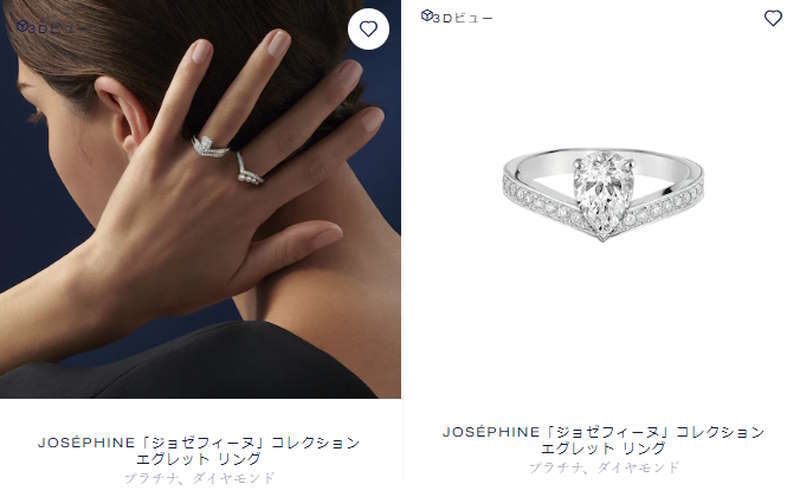 chaumet-engagement-rings-prices-change-20230315-after-01-800x497
