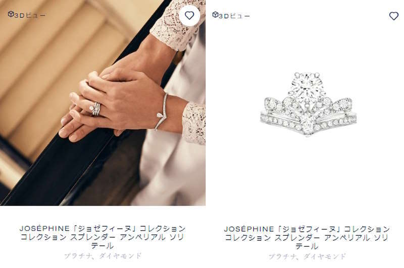 chaumet-engagement-rings-prices-change-20230315-after-03-800x532