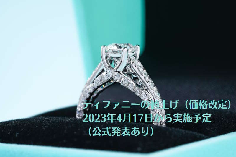 4日まで値下げ】Tiffany ティファニー ミルグレイン 20号 4mm