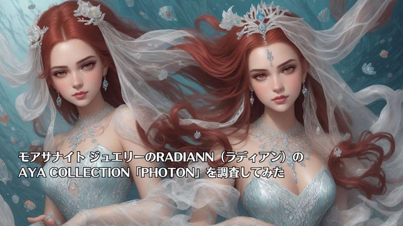 moissanite-jewelry-radiann-aya-collection-photon-eye-800x450