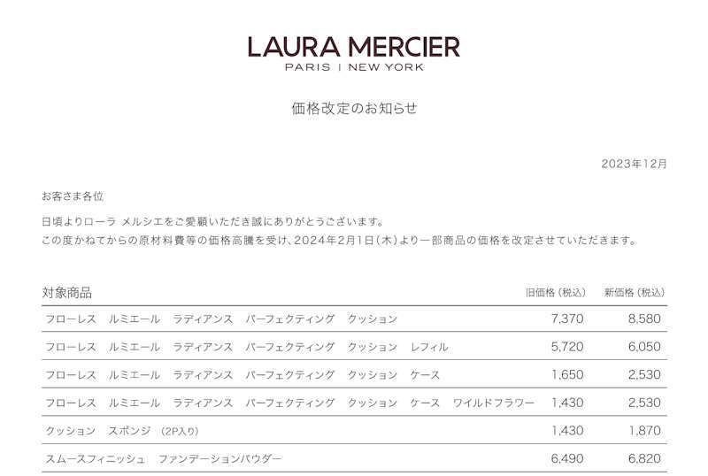 lauramercier-prices-change-20240201-800x538
