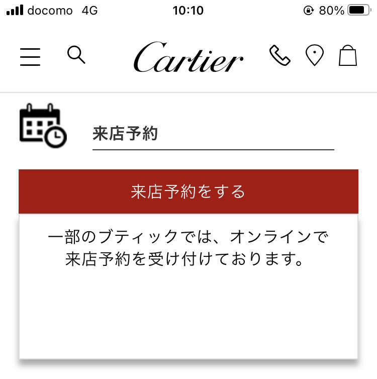 cartier-prices-change-20240521-05-750x754