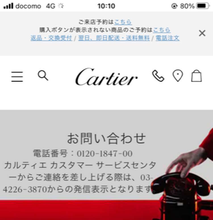 cartier-prices-change-20240521-07-750x775