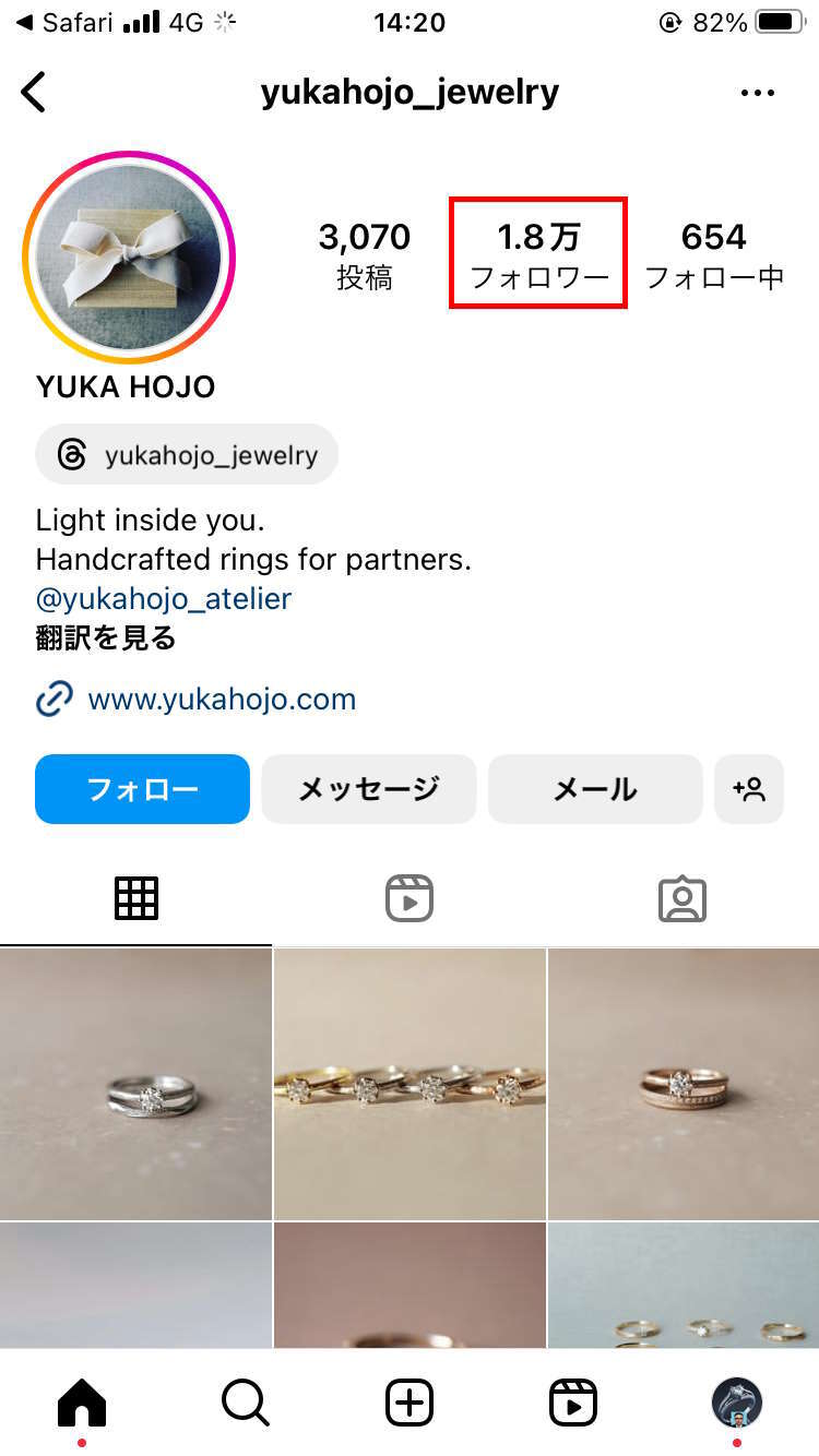 yukahojo-prices-change-20240530-02-750x1334